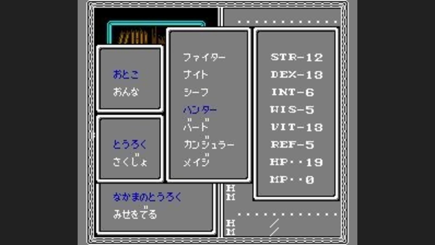 Creating characters for the party