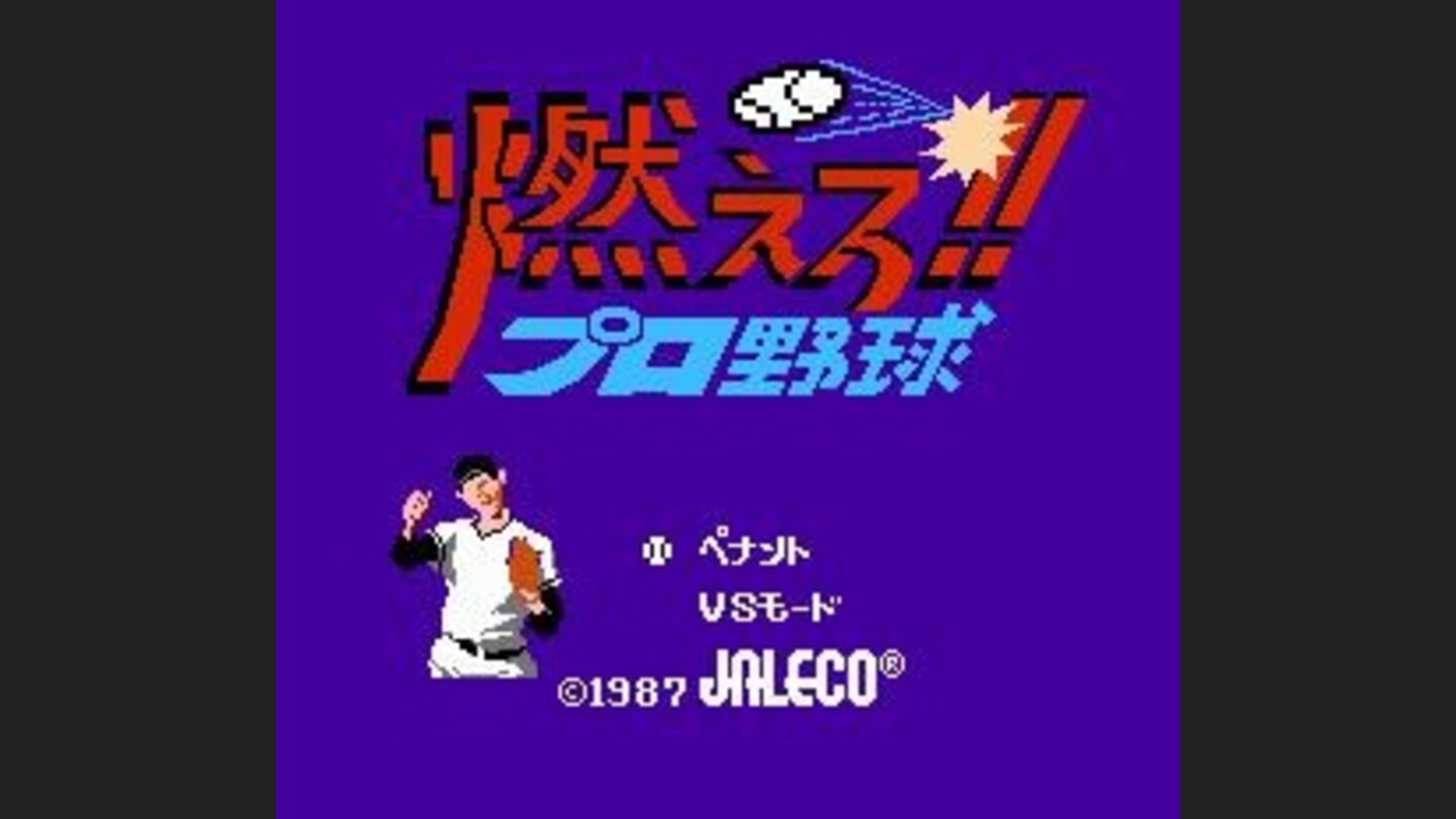 Bases Loaded NES