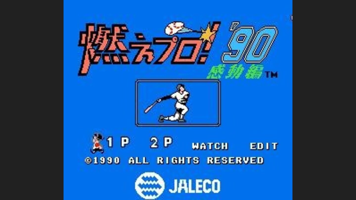 Japan Title screen