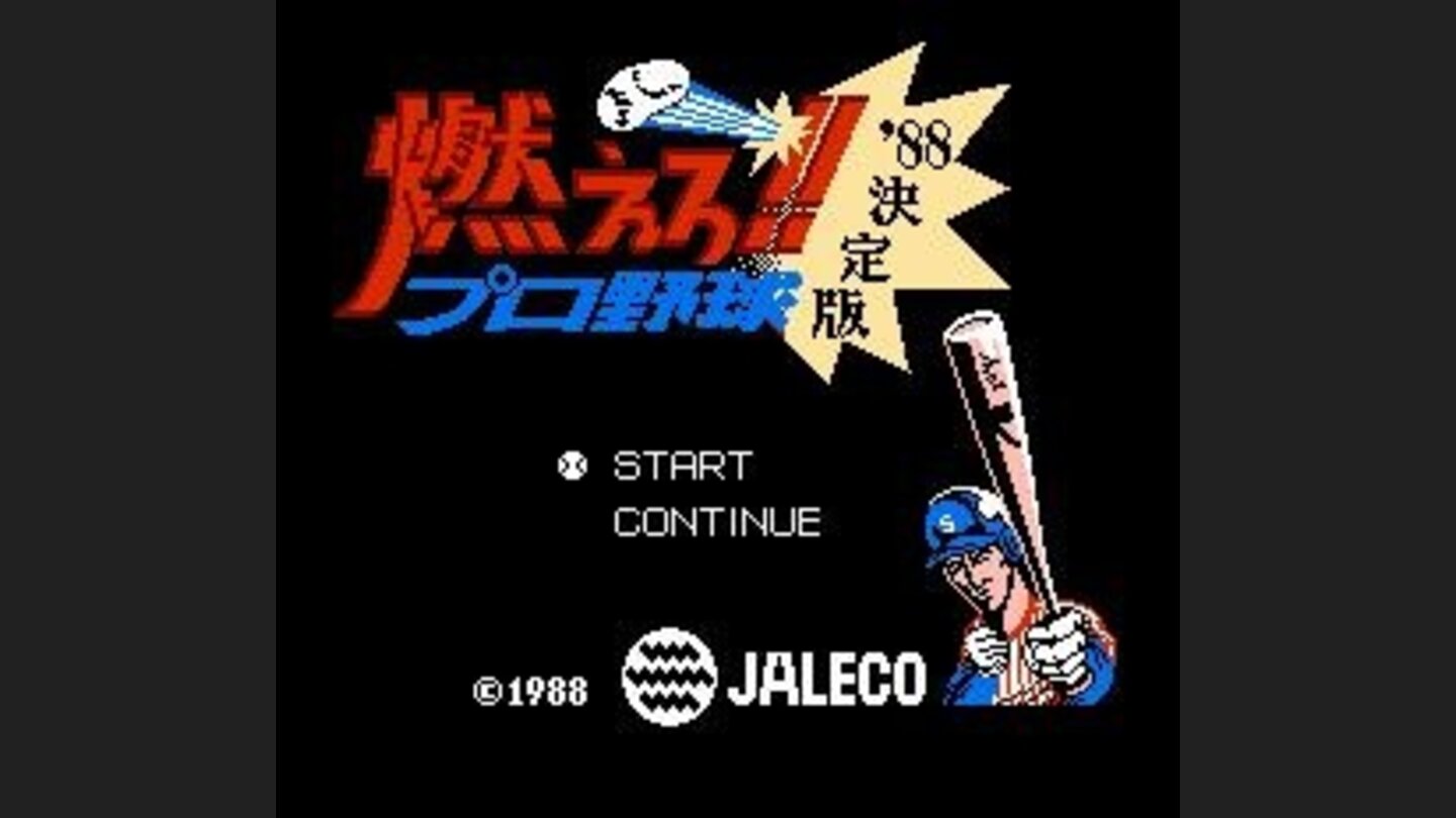 Japanese title screen