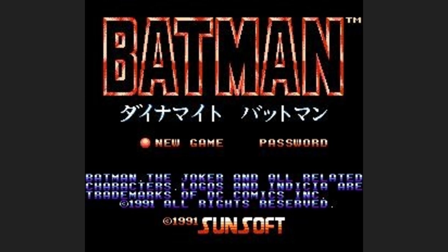 Japanese title screen