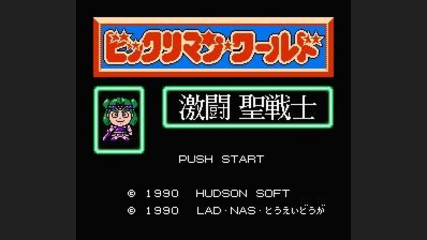 Title screen