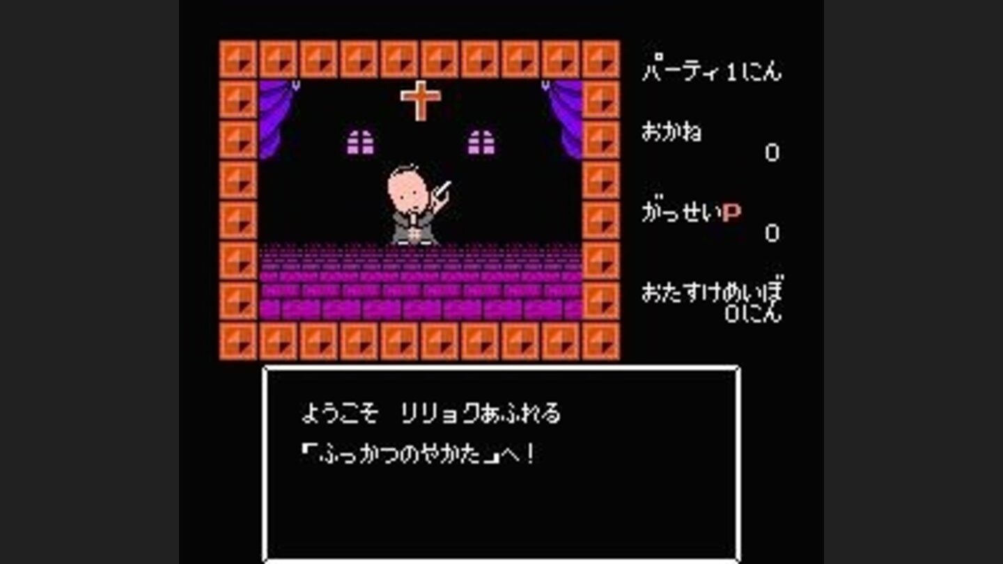 For a small donation, well cure you of any disease!