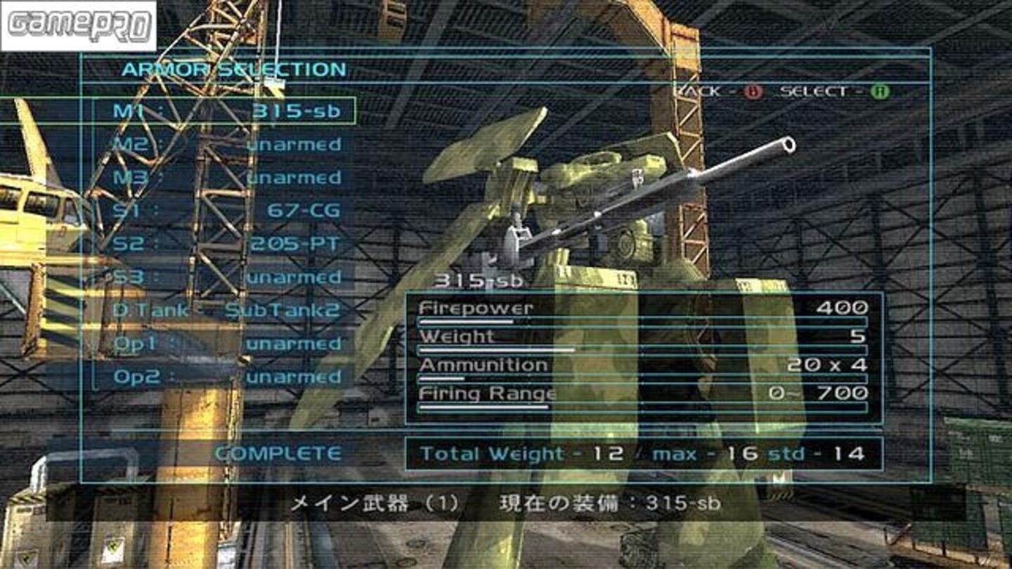 Steel Battalion Line of Contact