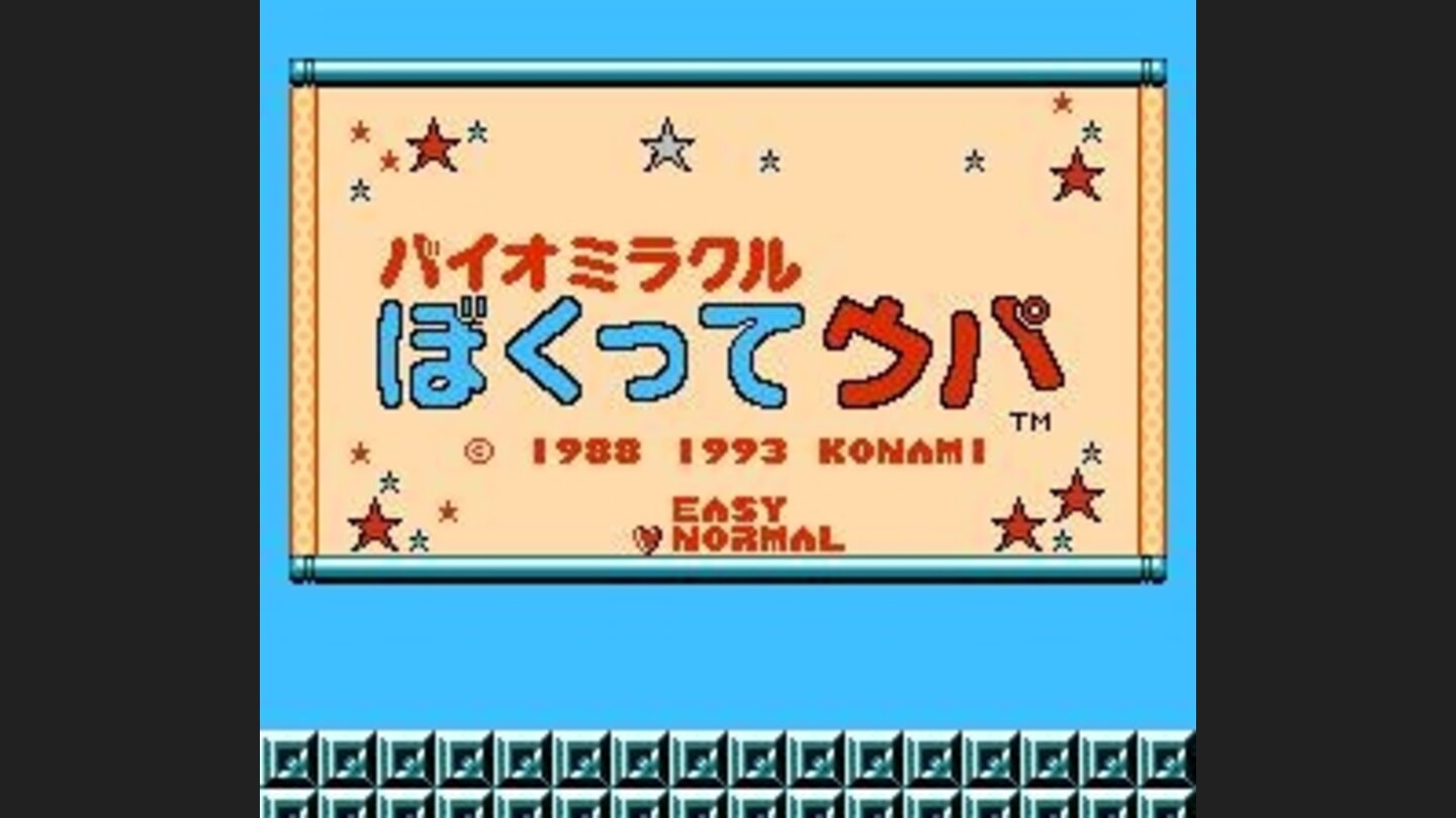 Title screen