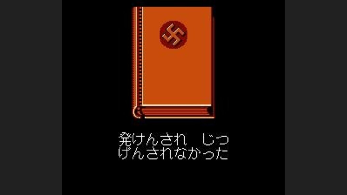 Japanese version: Swasika on a book in the intro