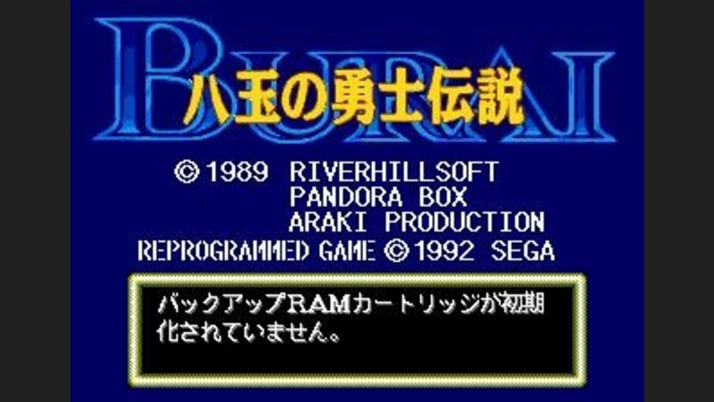 Second title screen