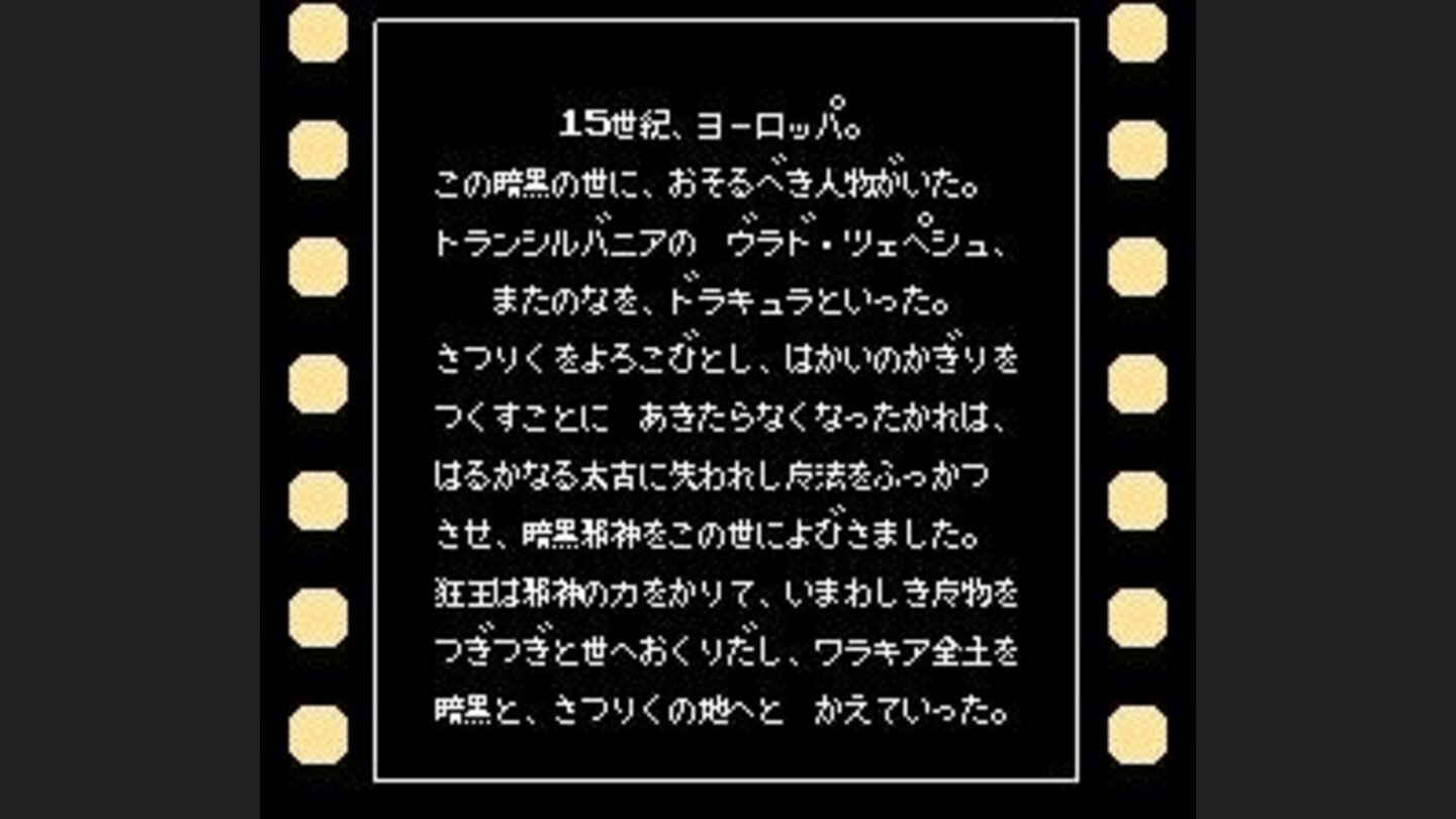 Intro [Japanese Version]