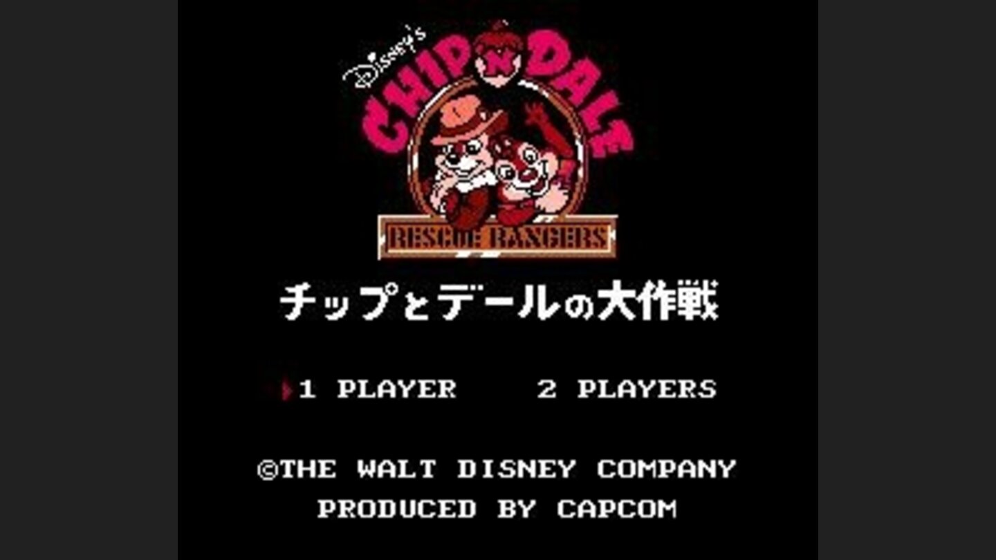 Japan Title screen