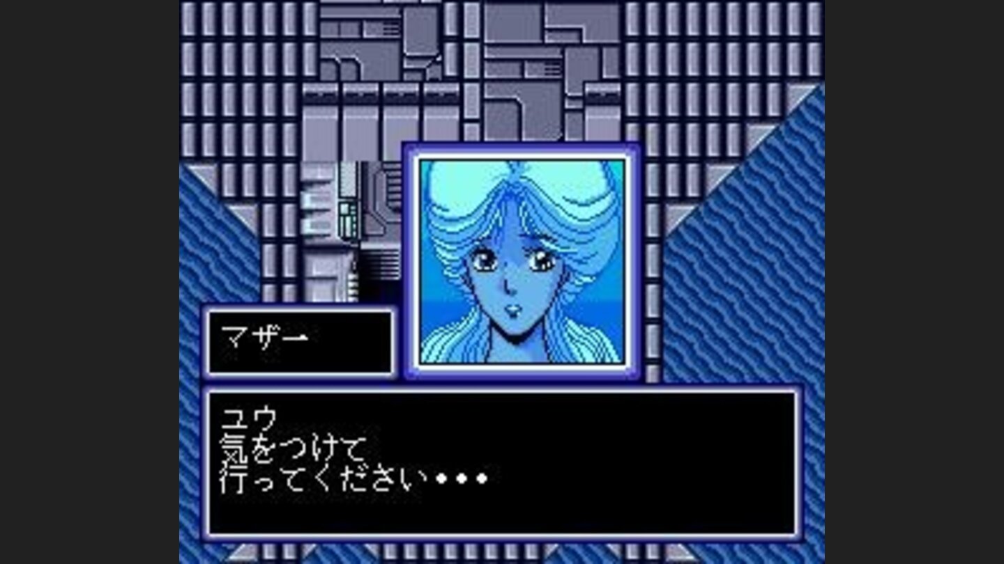 Cosmic Fantasy: talking on videophone