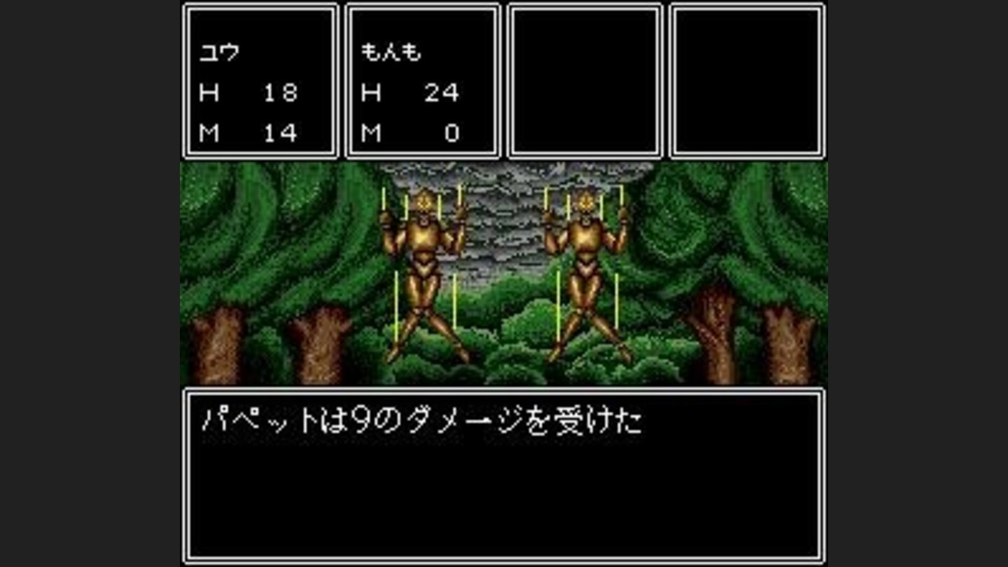 Cosmic Fantasy: Uh-oh, those enemies look tougher...