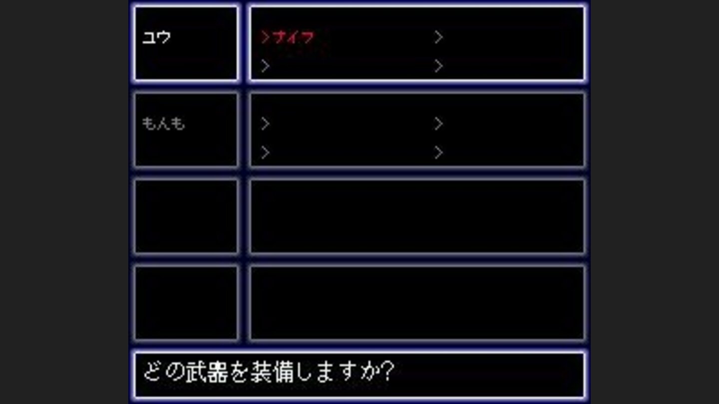 Cosmic Fantasy: The equipment screen doesnt look particularly impressive