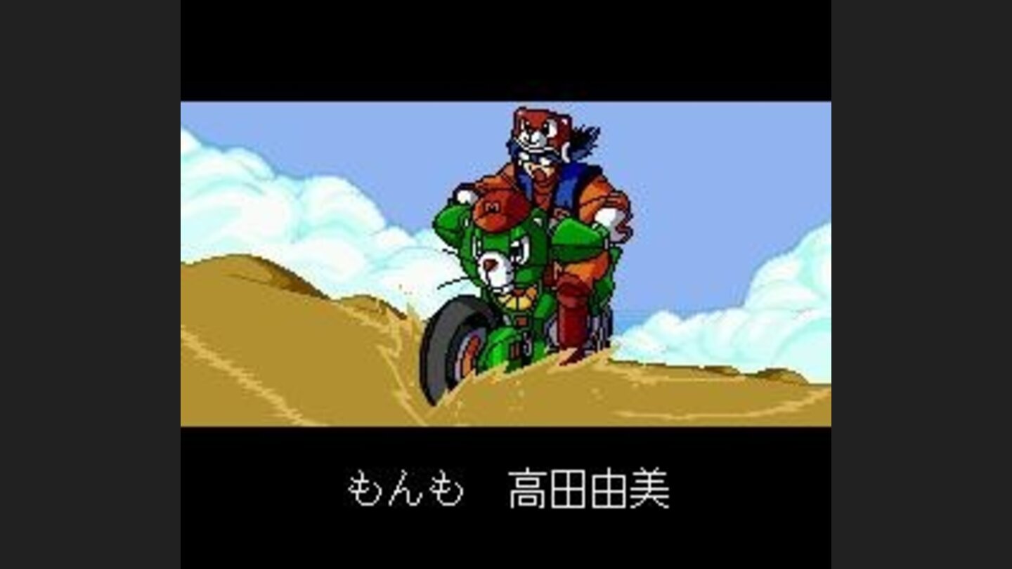 As the credits roll, you watch nice animated sequences