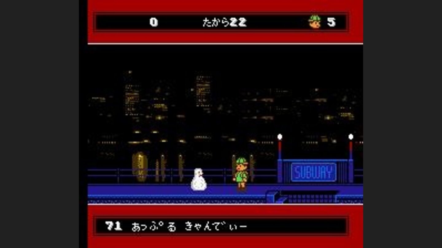 The japanese version features a different player graphic.