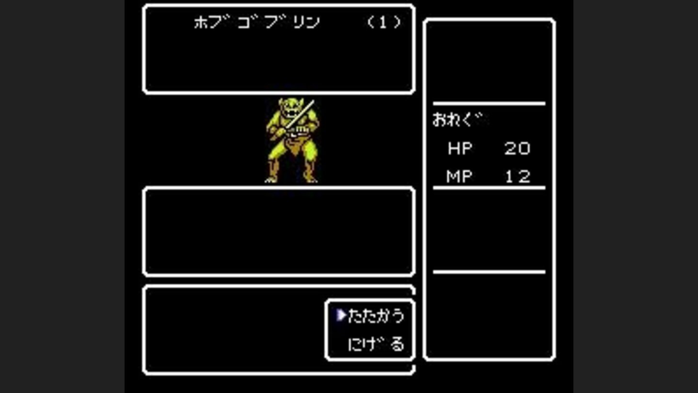 Obugoburin is none else but hobgoblin