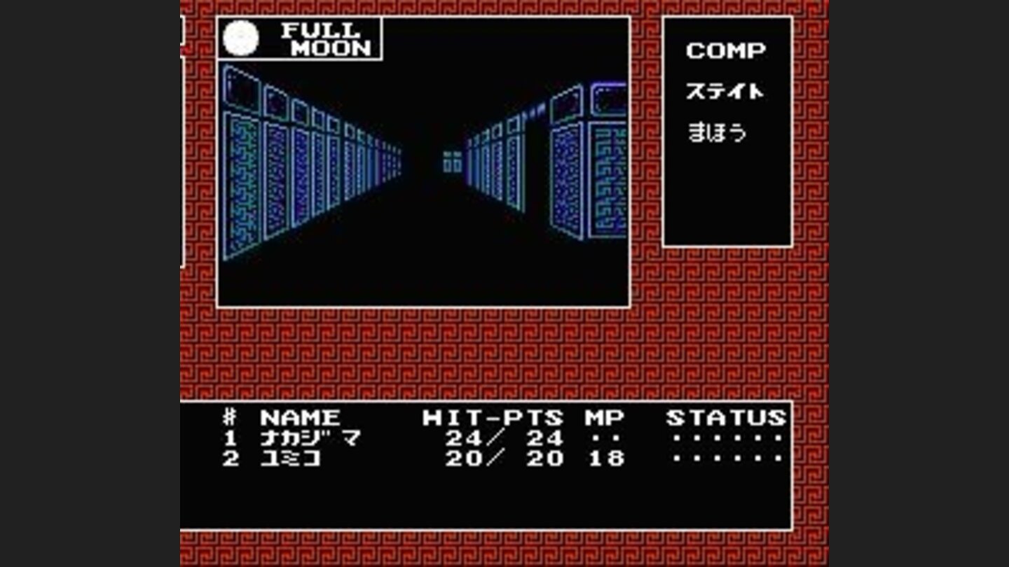 Starting the game in a standard 3D dungeon