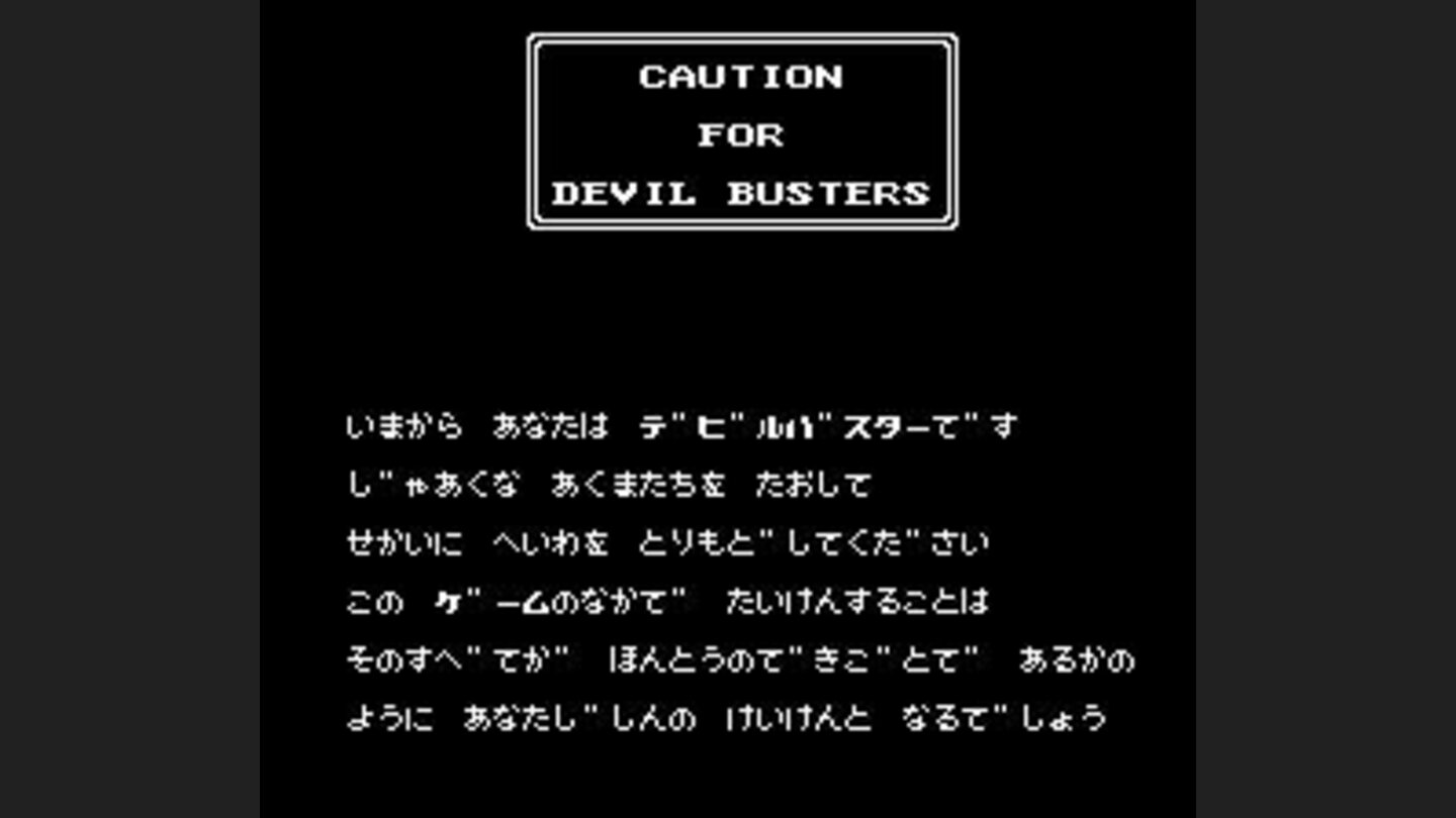 The summary of first games story