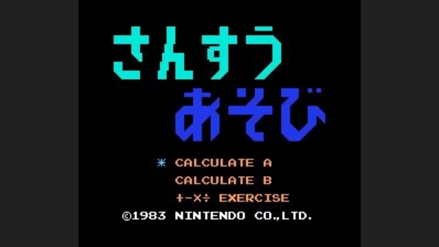Japan Title screen