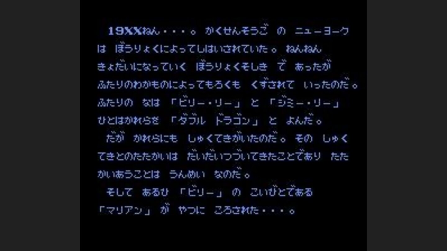 Opening Prologue (Japanese)