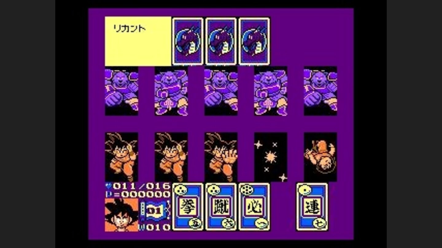 Battle, with the cards below