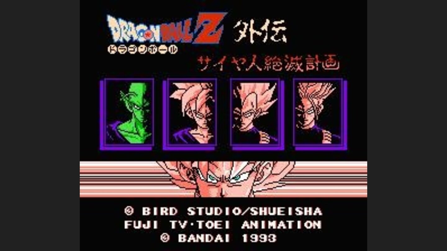 Title screen