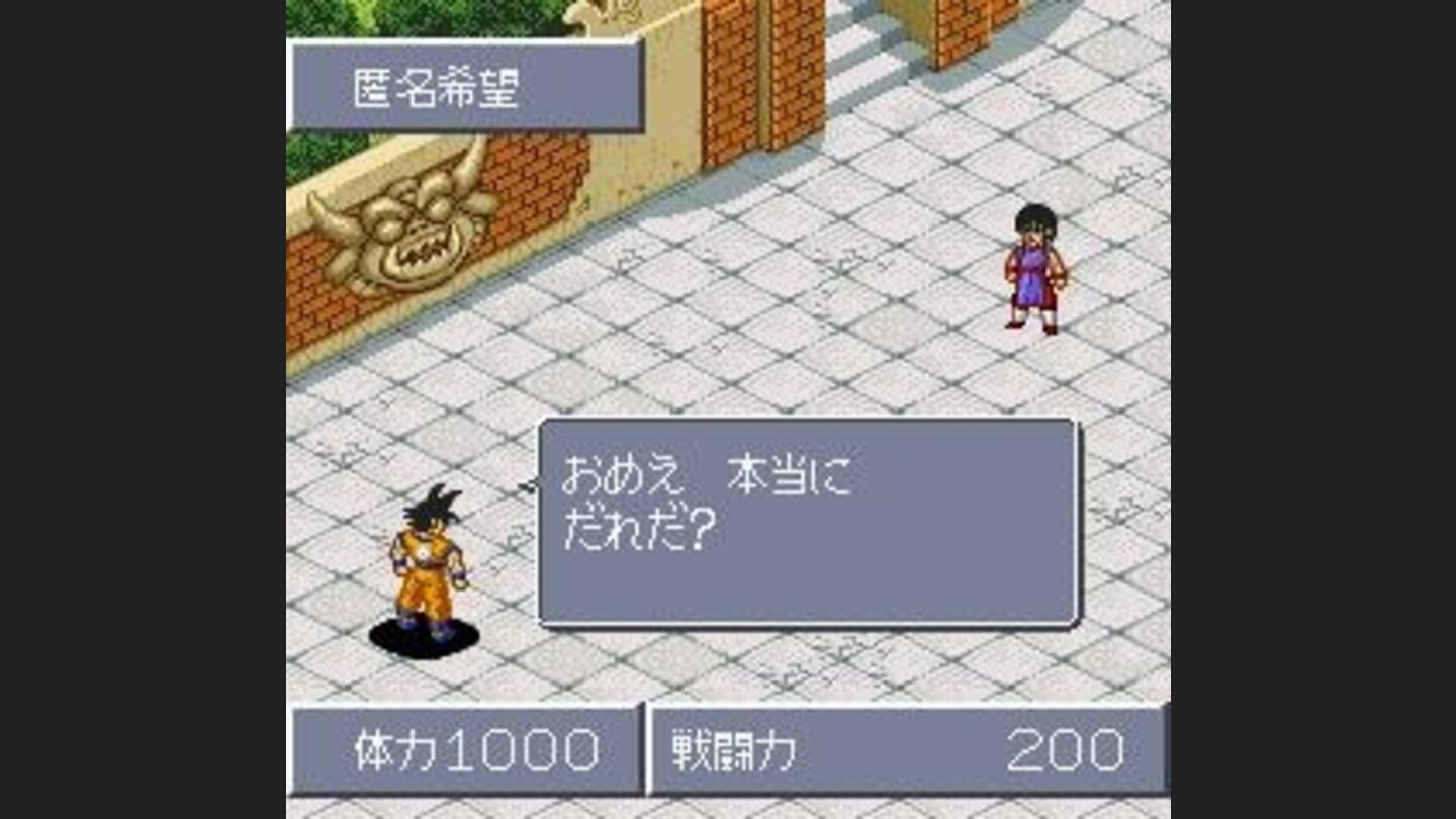 Your first opponent. Easy!