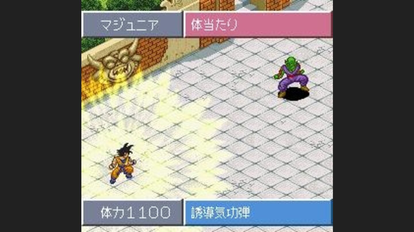 Son-Gokuu prepares a special attack...