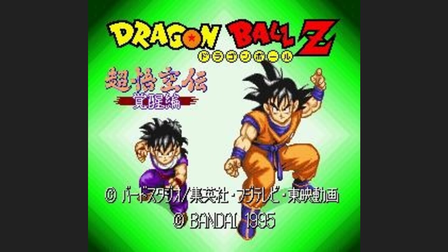 Title screen