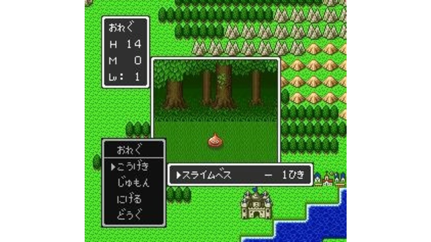 Battle scenery changes when you walk in a forest (DQ)