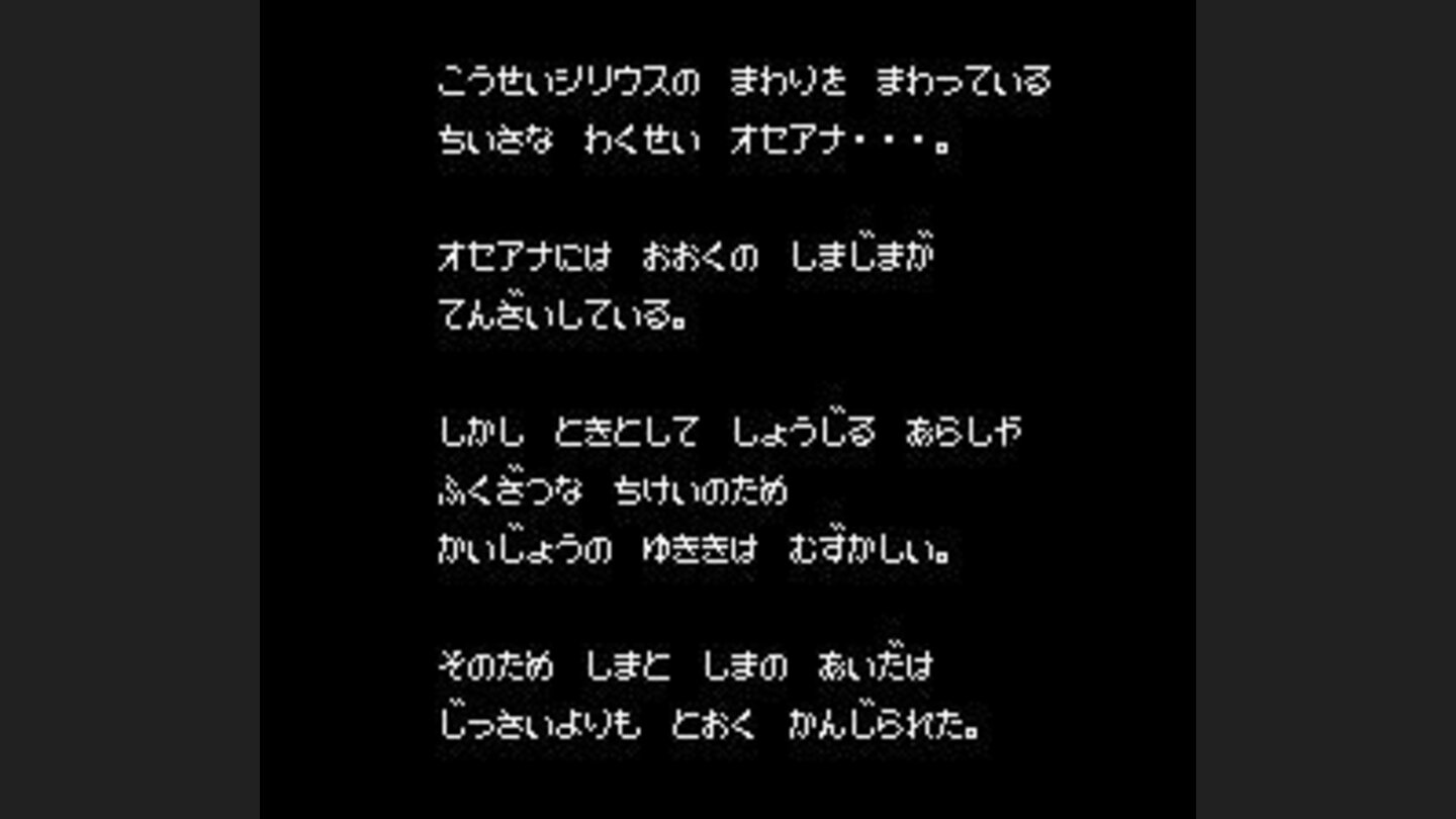 Story: Japanese version. No kanji this time :