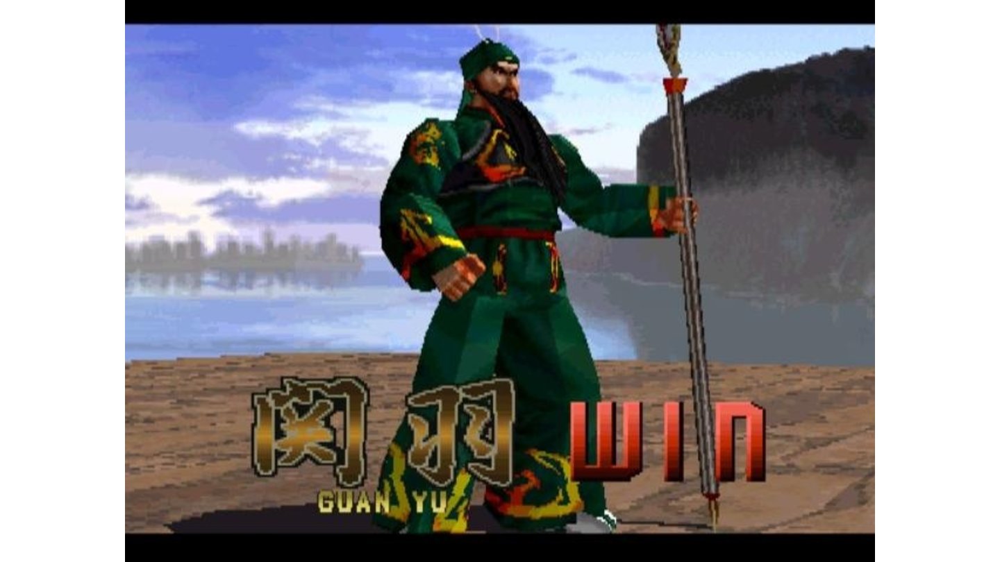 You can't have a game about the Romance of the Three Kingdoms period without Guan Yu.