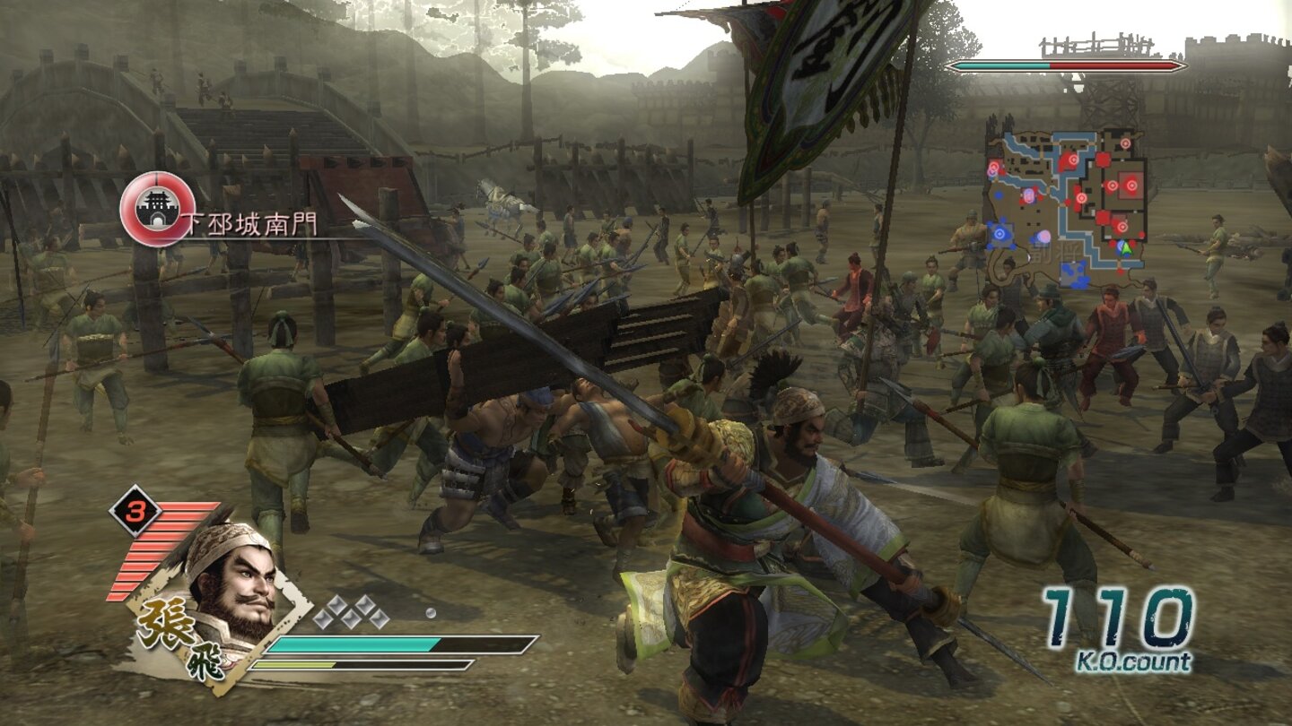 Dynasty Warriors 6 10