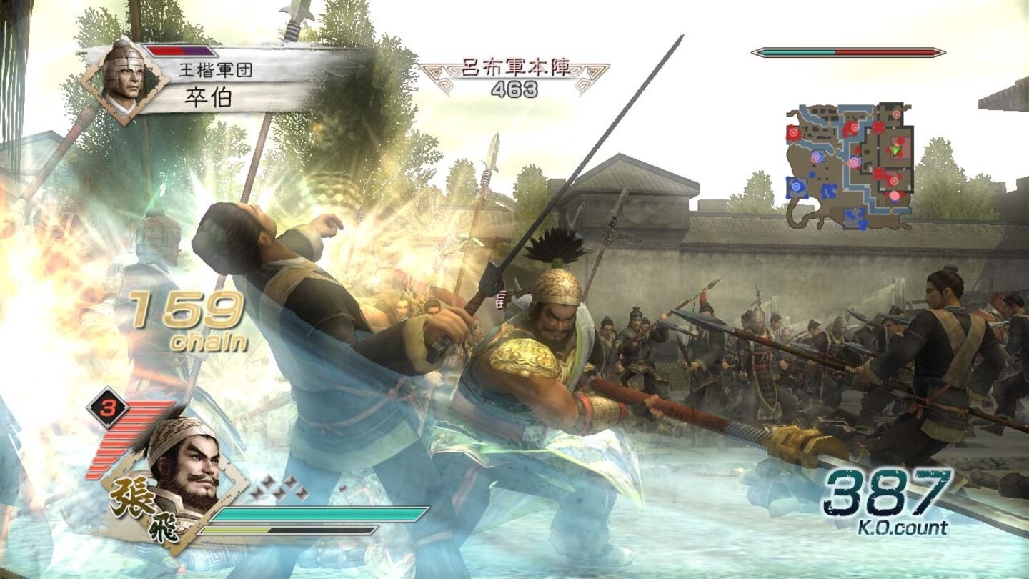 Dynasty Warriors 6 1