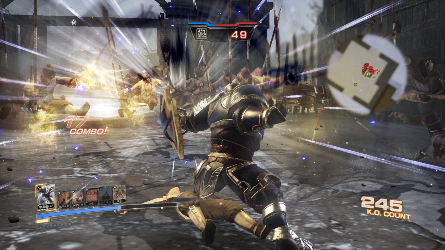 Dynasty Warriors 7: Empires