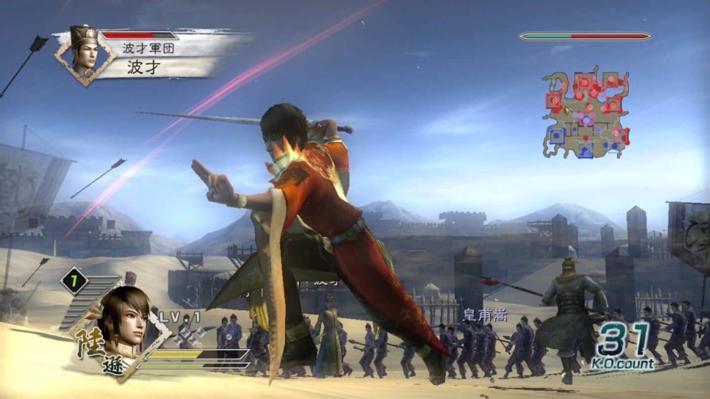 DynastyWarriors6X360-11513-423 21