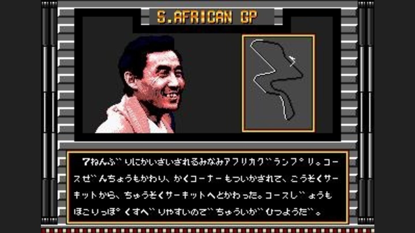 Satoru describes the Kyalami track (which he never raced at)