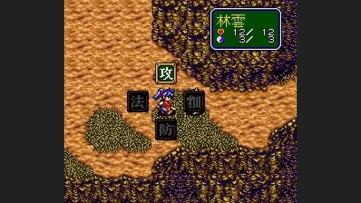 You can attack when an enemy is in range