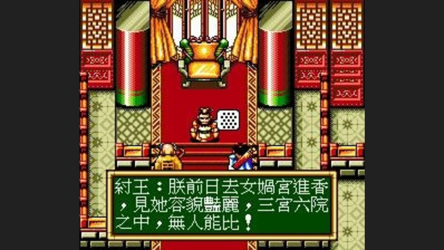 Intro: the greedy Emperor Zhou wants to have yet another woman