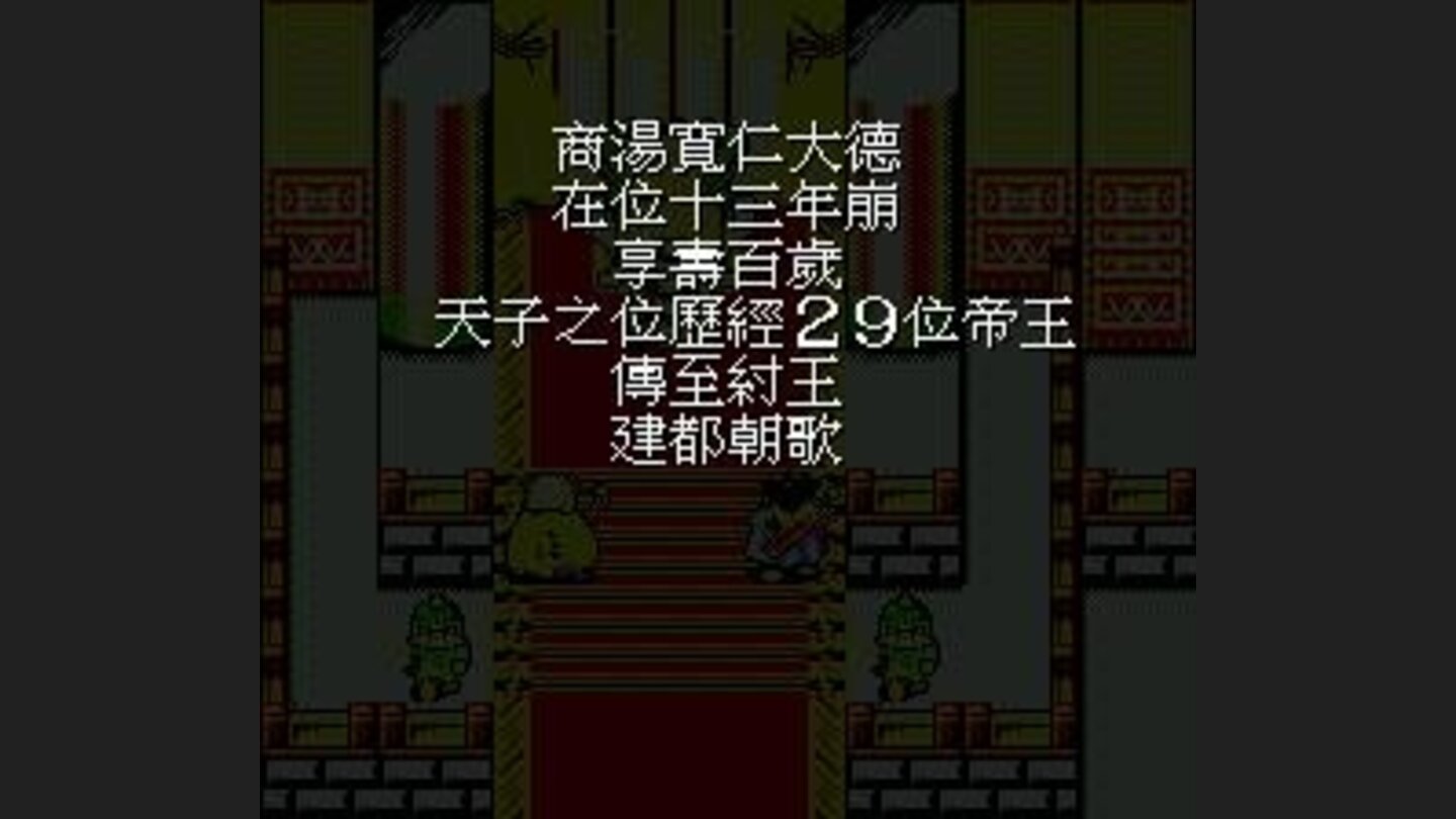 Some background information about the Shang dynasty