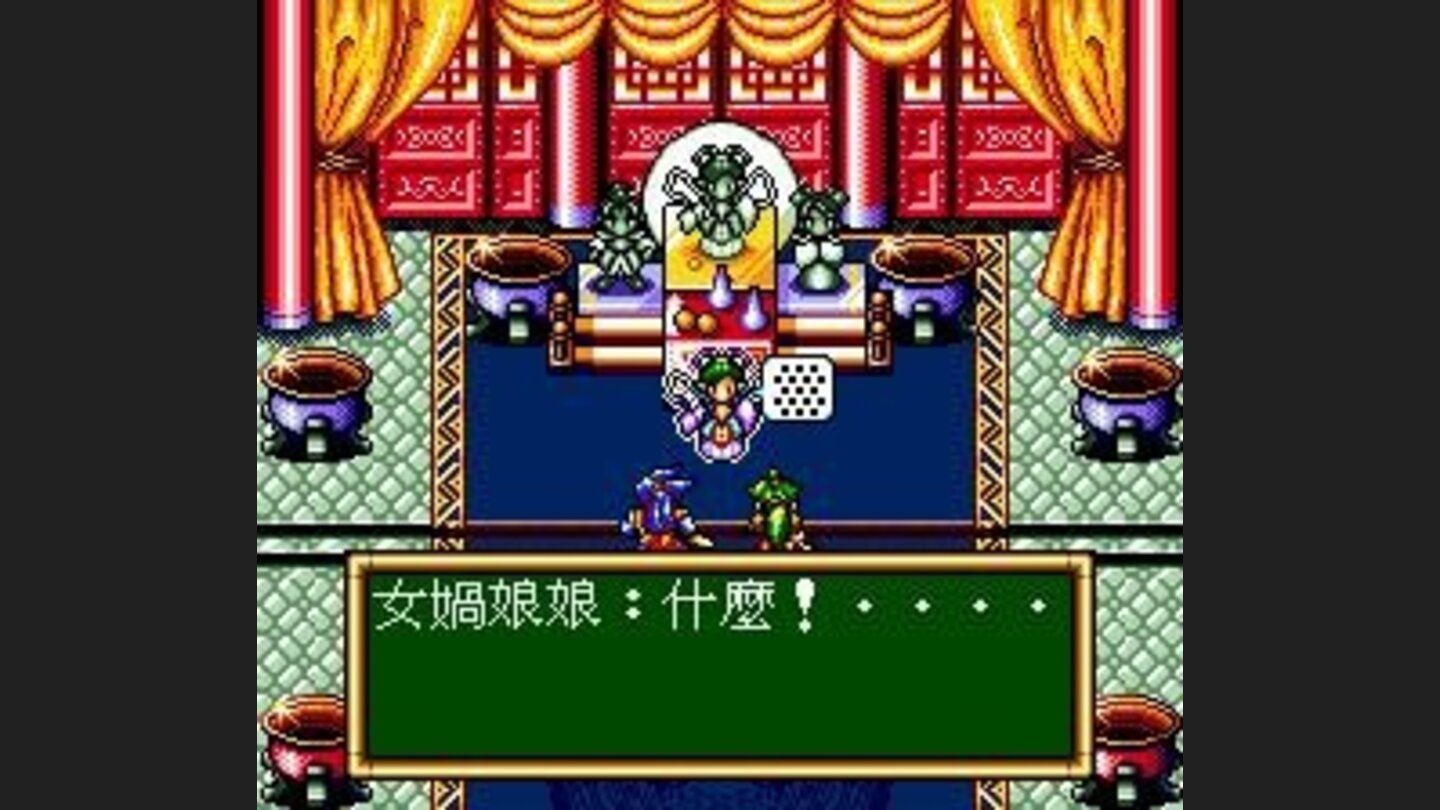 The goddess Nü Wa is concerned about the situation