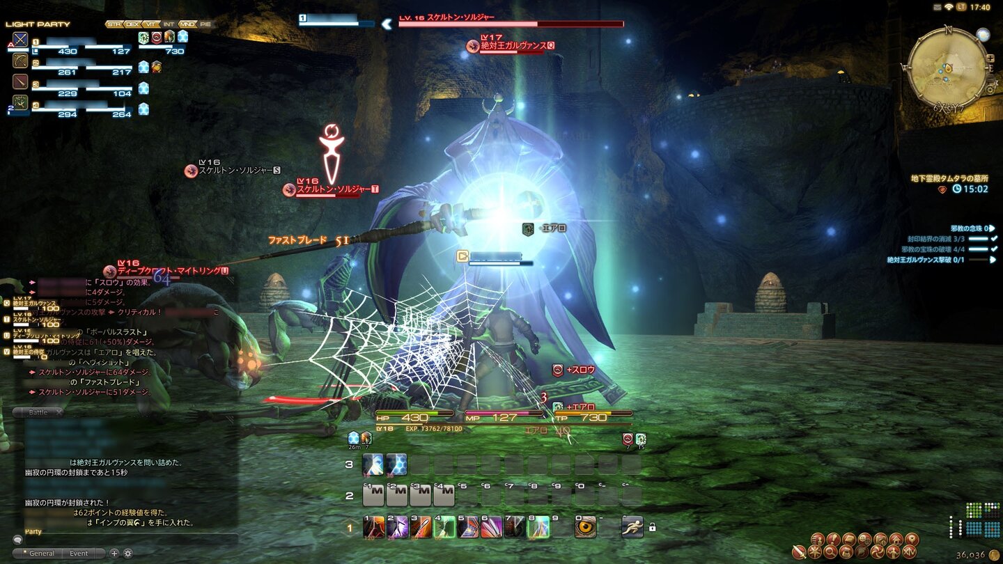 Final Fantasy 14 Online: A Realm Reborn