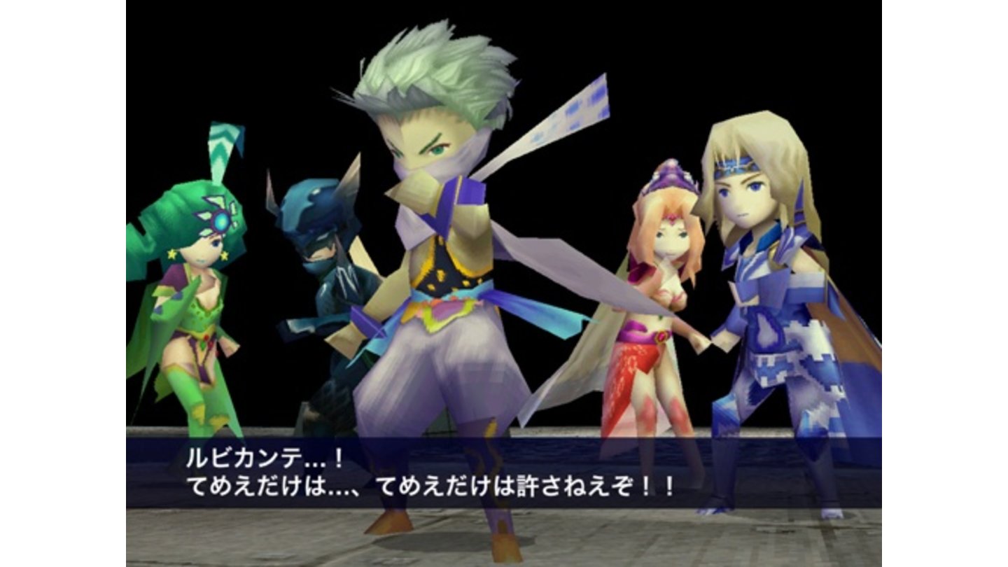 Final Fantasy 4 - Screenshots zur Mobile-Version