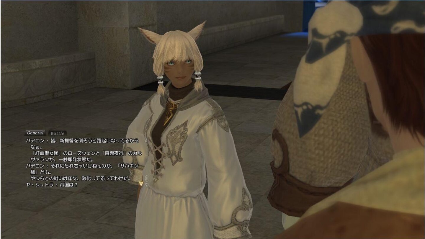 Final Fantasy XIV Online