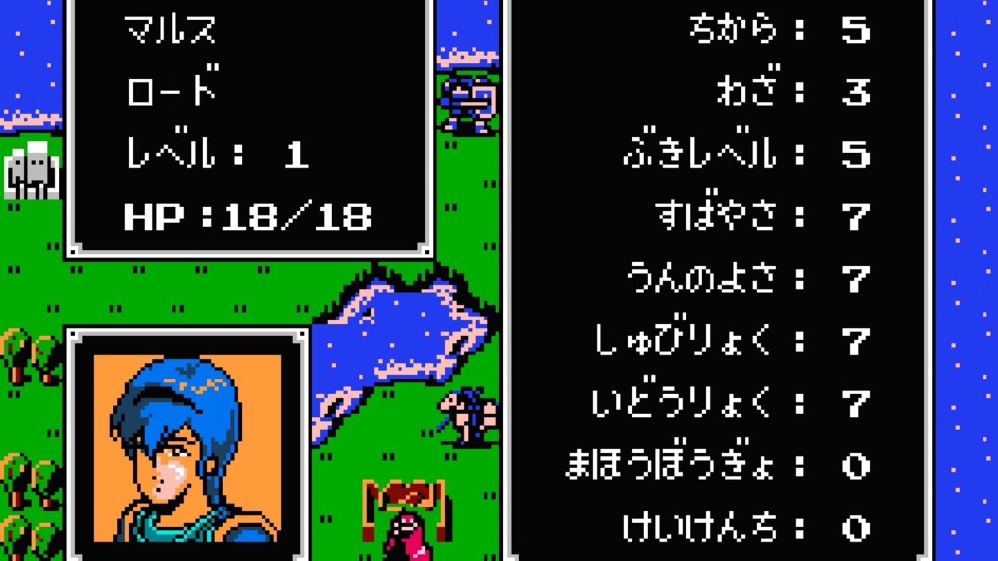 Fire Emblem (1990)Der NES-Auftakt von Nintendos Rundentaktik-Dauerbrenner erscheint nur in Japan. Beim Schlachtengetümmel kommen Charakterbeziehungen und Rollenspiel-Elemente nicht zu kurz.