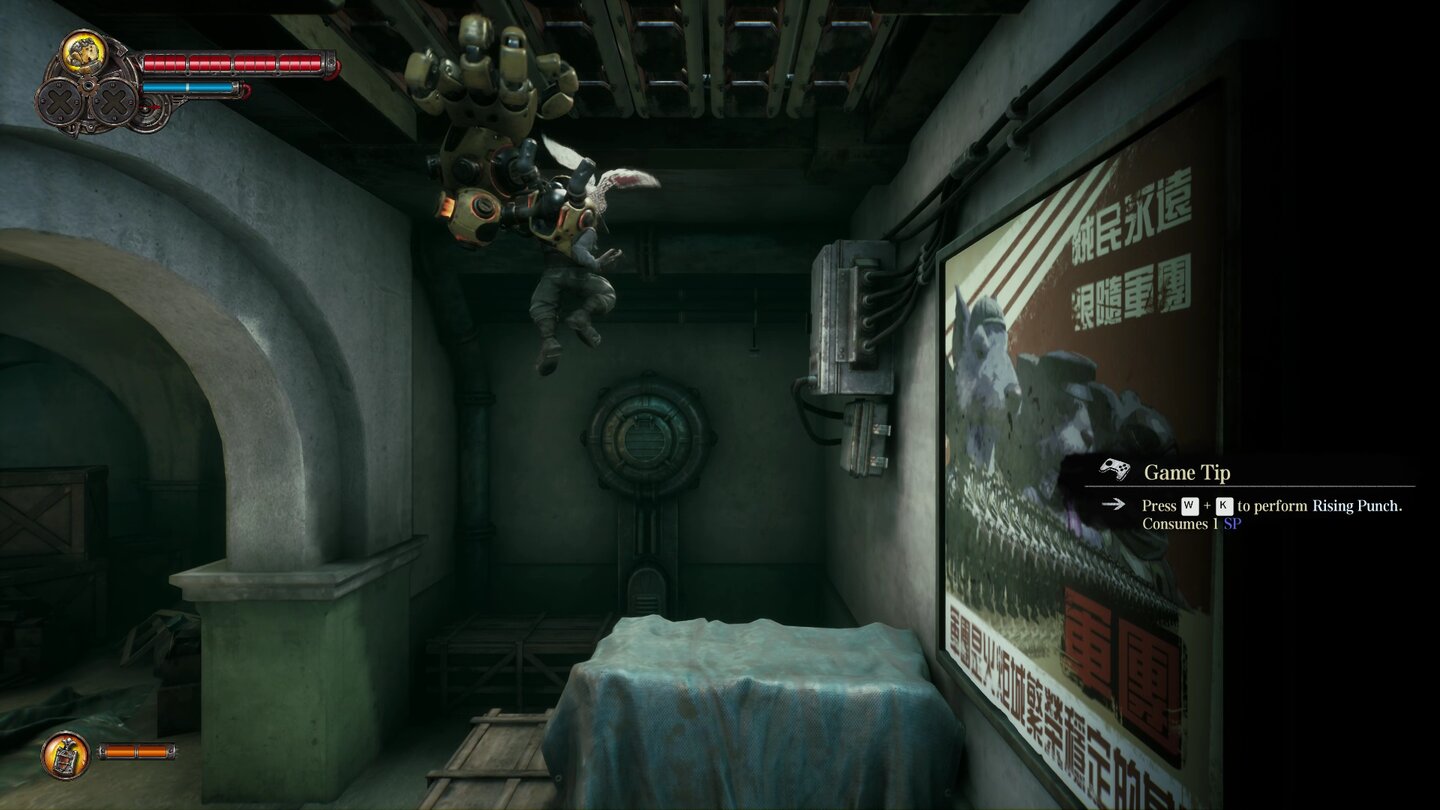 F.I.S.T. Screenshot