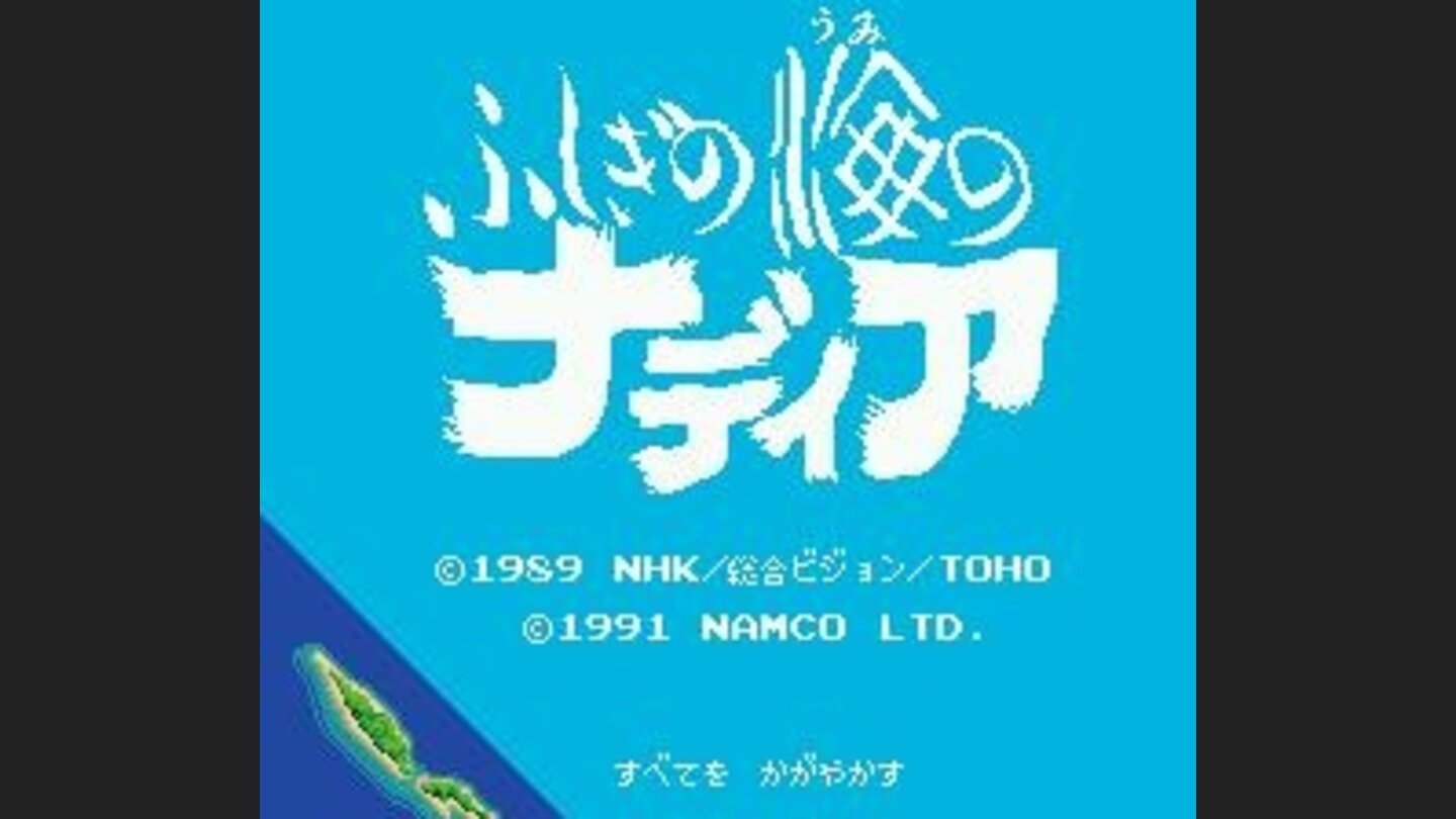 Title screen
