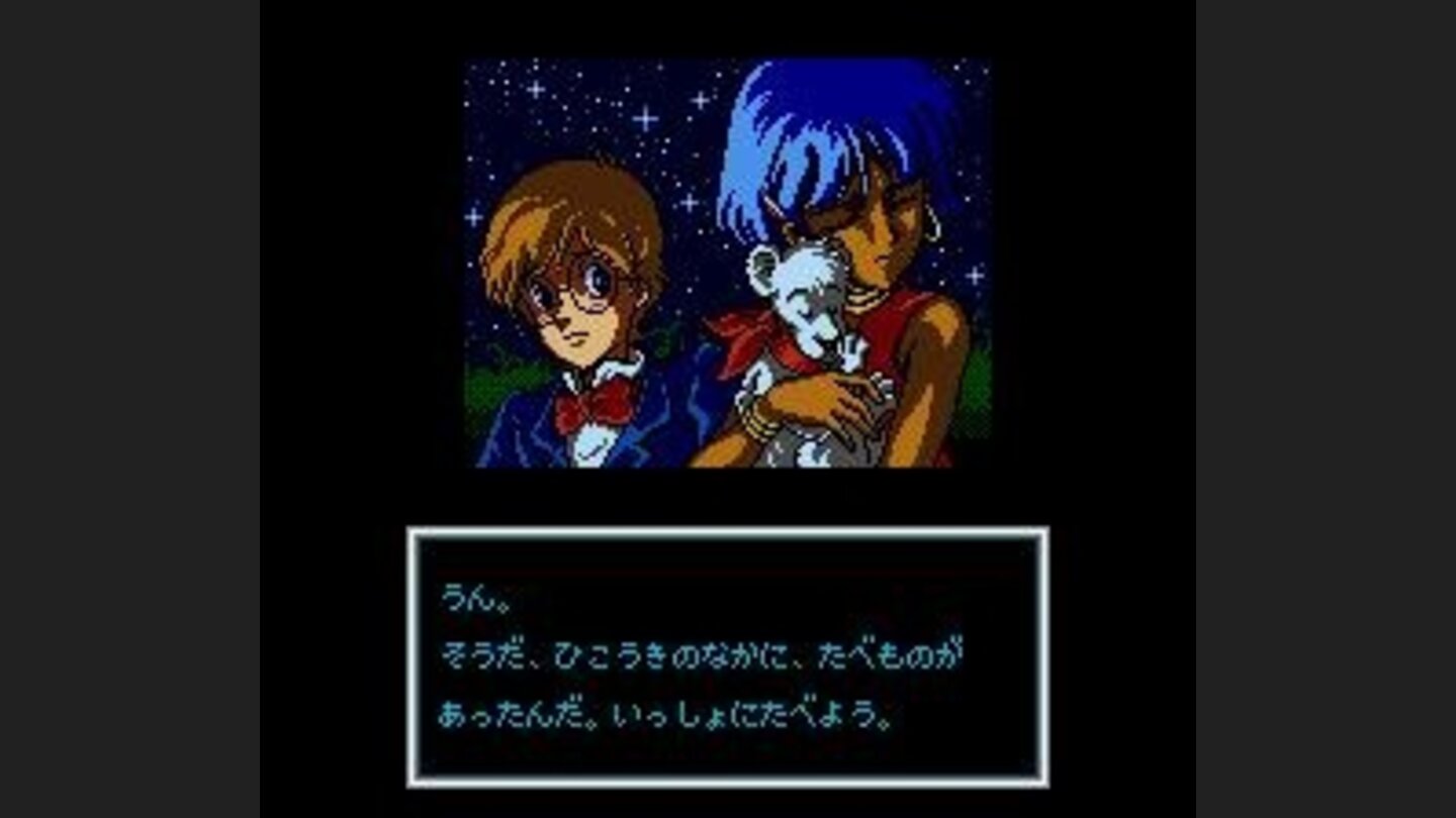 Romantic cut scene