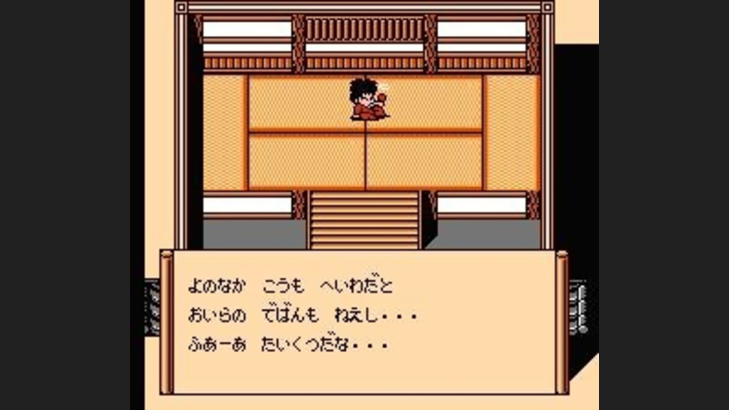 Goemon is bored...