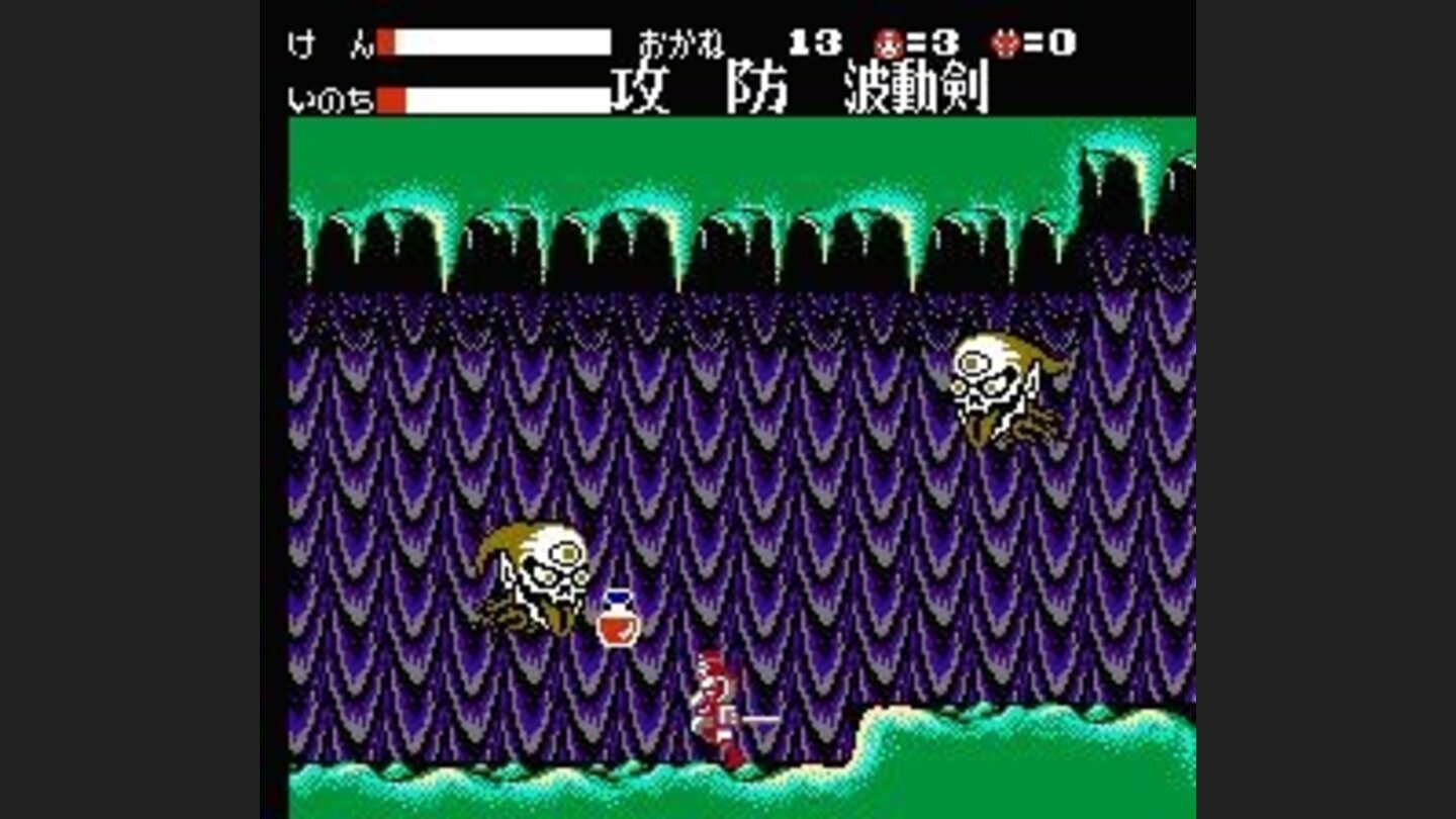 An underground cave with other flying heads and health potions in the air