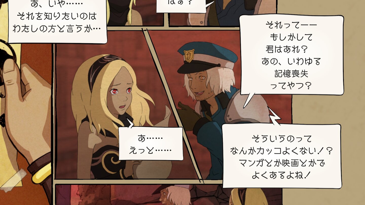 Gravity Rush 2